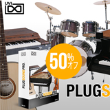 UVIの定番総合音源「Plugsound Pro」が50%オフ！（4月10日まで実施）