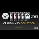 UVI、マッシブピアノコレクション - Grand Piano Collection を50%オフ！【4月24日まで実施】