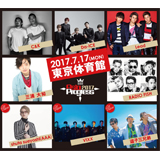 「AsiaProgress 2017」にshuta sueyoshi(AAA)、VIXX、逗子三兄弟が出演決定！