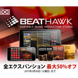 UVI、BEATHAWKエクスパンション最大50%オフのキャンペーンを実施！