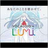 AVAが「VOCALOID4 Library LUMi」無料体験版を配布開始。音楽投稿アプリnanaでのコンクール開催も決定