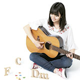 「コードを弾くだけの作曲術」を音楽雑誌サウンド・デザイナーが特集
