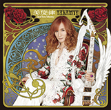 Takamiyこと高見沢俊彦（THE ALFEE）がソロアルバム『美旋律～Best Tune Takamiy～』とギター愛を語る