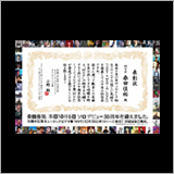 桑田佳祐、ミュージックビデオ集 『MVP』のリリースを発表