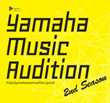 ヤマハグループが主催する新人発掘型オーディション「Yamaha Music Audition 2nd season」がスタート！