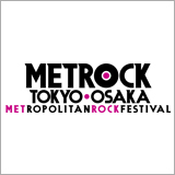 春の野外イベント「METROCK」が2018年東京・大阪で開催決定