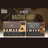 UVI、日本生まれの和洋折衷楽器「NAGOYA HARP」をリリース！