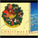 山下達郎、 「クリスマス・イブ」 が32年連続オリコンランキングTOP100入り