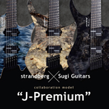 新進気鋭ヴァーサタイルギターブランドstrandbergと国産ハイエンドギタートップブランドSugi Guitarsが奇跡のコラボレーション