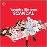SCANDAL、Spotifyでバレンタイン・プレイリストを公開