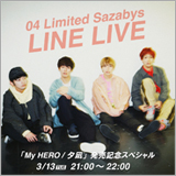 04 Limited Sazabys、13日夜にシングルリリースを記念したLINE LIVEを生配信