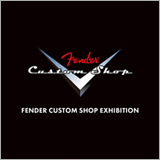 フェンダー、「FENDER CUSTOM SHOP」展示イベントを開催。出演アーティスト第一弾にChar、鈴木茂が決定