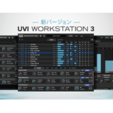 UVI、「UVI Workstation 3」と「Falcon 1.5」を公開！