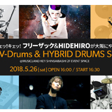 フリーザックとHIDEHIRO、2人のプロドラマーがRoland V-Drumsとハイブリッド・ドラムの魅力に迫るタッグセミナーが実現！