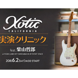 プロギタリスト柴山哲郎によるXotic GuitarsクリニックがミュージックランドKEY心斎橋店にて開催決定！