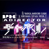 限定クラブ・イベント 「ADIRECTOR チャネル」が「紀土」の「平和酒造」とコラボ！【2018年8月18日(土) 】