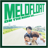 メロフロート、ニューアルバム『ON THE ROAD 2』詳細を解禁＆収録曲のMVも公開