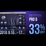 ディリゲント、期間限定「FabFilter Pro-G」33% OFFセール！