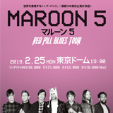 マルーン5、一夜限りの来日公演「MAROON5　RED PILL BLUES TOUR」が2019年2月25日(月)に決定！