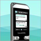 テックウインド、40カ国語対応のミニ翻訳デバイス「Speak Me」の発売を発表