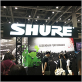 【速報・楽器フェア2018】シュア編