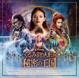 ディズニー最新作『くるみ割り人形と秘密の王国』のエンドソング起用されたアンドレア･ボチェッリが歌う「フォール・オン・ミー」のMVが公開！