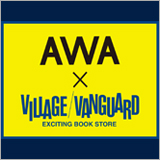 AWA、遊べる本屋「ヴィレッジヴァンガード」の公式アカウントを開設