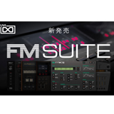 UVI、歴史を彩るFMシンセサイザー5つを収録した「FM Suite」をリリース！