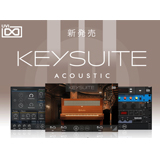 UVI、「Key Suite Acoustic」をリリース！（20インストゥルメントを集めたアコースティック鍵盤楽器の集大成）