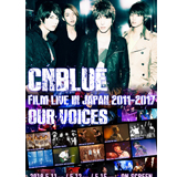 CNBLUEのライブの魅力をすべて凝縮したフィルムライブ、全国47都道府県で実施決定!!