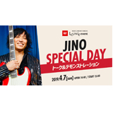 日野“JINO”賢二、ATELIER Z 設立30周年記念＆ミュージックランドKEY渋谷店の移転1周年記念にスペシャルイベントを開催！