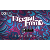 UVI、「Eternal Funk」をリリース！（80'sファンクのグルーブとサウンドをもたらす新しいFalcon拡張パック）