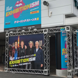 TOC五反田で開催中の「Exhibitionism－ザ・ローリング・ストーンズ展」に行ってきた！（4月19日には最新ベスト盤『HONK』が発売）