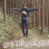 15歳トラックメイカーSASUKE、アウトドアウェアブランド「コロンビア」とのタイアップ企画『OTO HIKING(オトハイキング)』キャンペーンムービー公開！