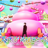 tofubeats、『うんこミュージアム TOKYO』の公式テーマソング「生きる・愛する・うんこする」を tofubeats with うんコーラス隊 名義で楽曲提供！