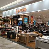 2020年1月18日（土）「島村楽器　立川店」オープン！