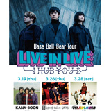 Base Ball Bear主催 東名阪Zepp対バンツアー「LIVE IN LIVE～I HUB YOU 2～」ゲストバンド発表！