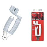 キョーリツコーポレーション、D’Addario「Pro-Winder(white) DP-0002W」をリリース！