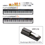 「Numa Compact 2 シリーズ」の購入者に 純正のサスティンペダル「VFP1/10」をプレゼントする感謝キャンペーンがスタート！