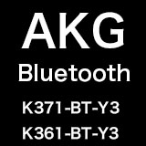 AKG プロフェッショナル・ヘッドホン初のワイヤレス再生対応モデル新登場！