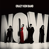 クレイジーケンバンド、1年2ヶ月ぶりとなる待望のアルバム『NOW』を10月21日にリリース決定！