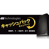 ティアック、音楽・イベントを支援する『dBTechnologies キャッシュバック キャンペーン』を実施！