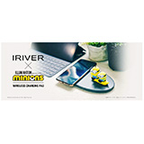 IRIVERブランドからミニオンズとのコラボシリーズ第2弾モデル『MINIONS WIRELESS CHARGING PAD』が登場！