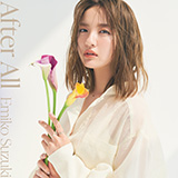 鈴木瑛美子、配信EP「After All」がオリコン＆Billboard JAPAN 週間ダウンロードアルバムランキングで初登場TOP10入り！