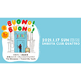 新宿Marble独立記念SPクアトロ公演第五弾、「BUONO!BUONO!」の1周年記念公演の開催が決定！