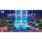 UVI、人気のビンテージシンセバンドル「Vintage Vault 3」特別セールを1月17日まで実施！