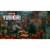 ヒトリエ、2/17リリースのAL「REAMP」より本日から先行配信した「YUBIKIRI」MV公開！