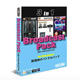 ディリゲント、Dotec-Audio「Broadcast Pack」をリリース！（配信の音質向上に欠かせないプラグイン・バンドル）