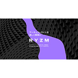 音楽アーティスト専用のWebサイト作成サービス「RYZM(リズム)」が一般サービスを開始！