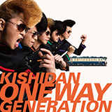 氣志團、4年ぶりのアルバム「Oneway Generation」を4月28日にリリース！（筒美京平トリビュート作品!!）